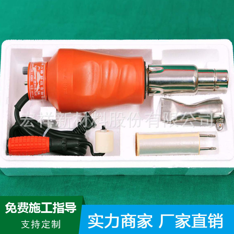 土工布焊枪PE防渗膜修补焊枪隧道防水板高功率热风枪
