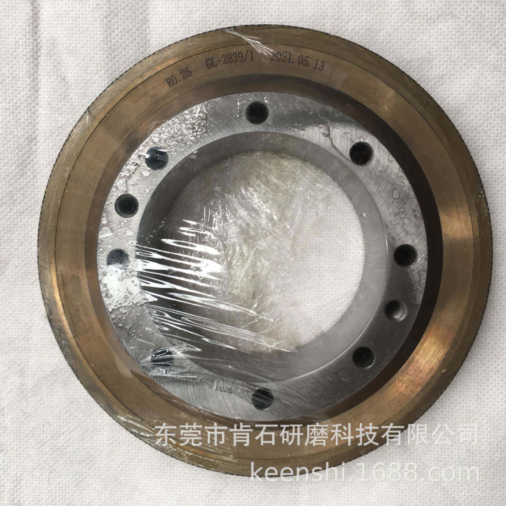 中大弧齿磨金刚石滚轮修整金属加工滚轮工具修整砂轮供应