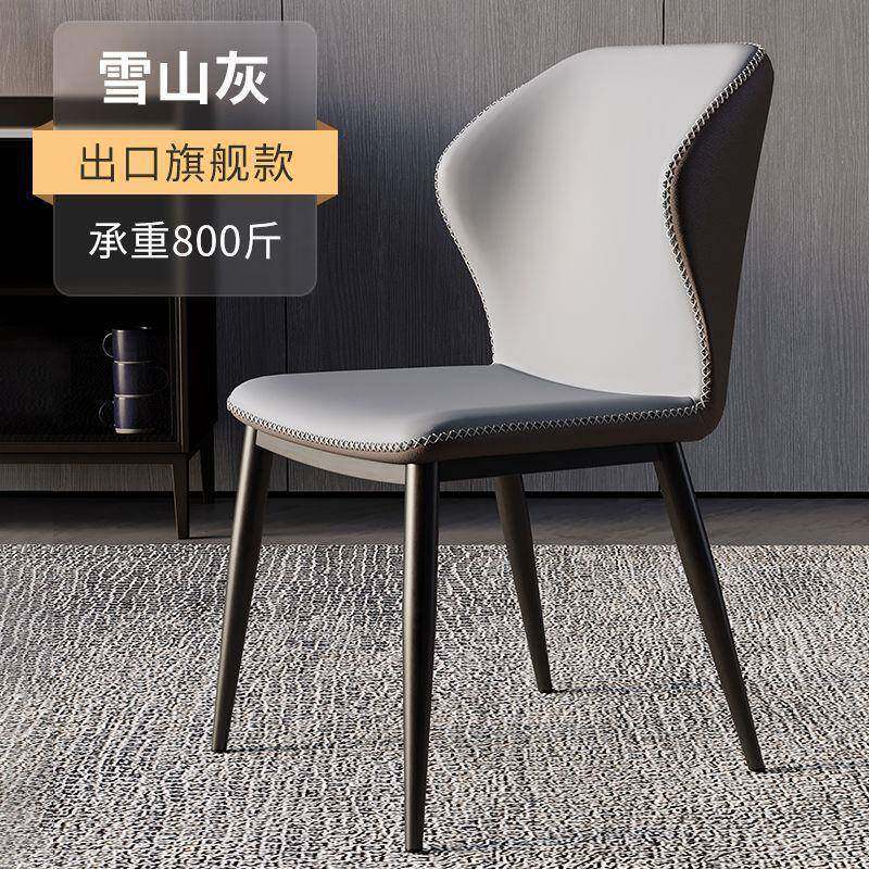 北欧家用轻奢餐椅简约椅子餐厅靠背椅靠背凳酒店餐桌椅蝴蝶椅蓝色