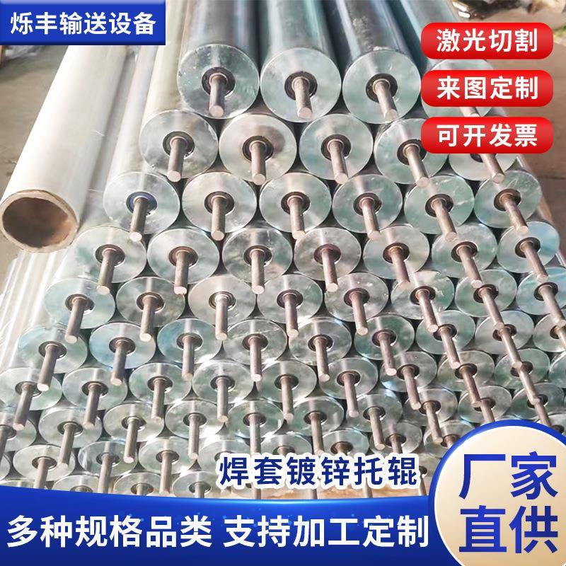 焊套镀锌托辊流水线输送带设备不锈钢滚筒动力包胶轮焊套镀锌托辊