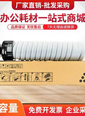 适用方正FT3240S粉盒FR3240SFR3230SFR3225S复印机粉盒FT3230S