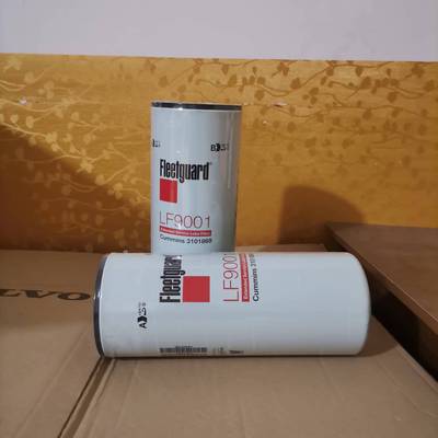 销售供应弗列加滤芯LF9001机油滤芯油水分离滤芯燃油滤芯