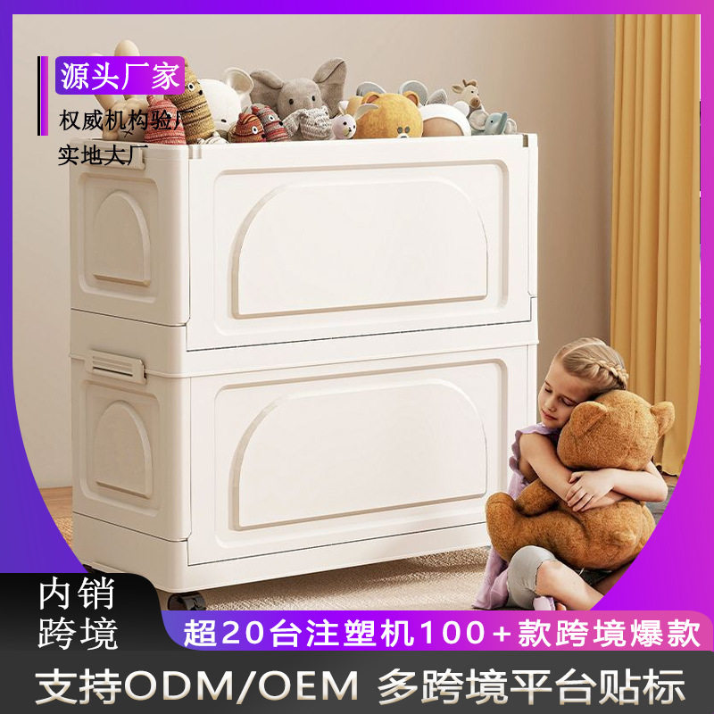 收纳柜子衣服被子置物衣橱玩具储物箱大容量可折叠带轮衣柜床头柜