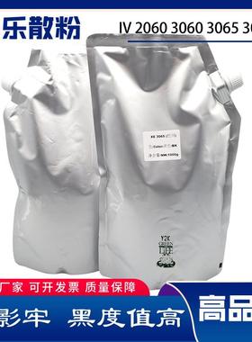 施乐四代206030603065532553305335碳粉CT201734复印机墨粉