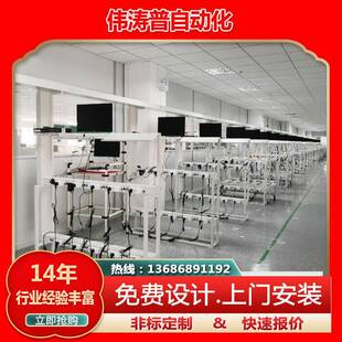 经济型汽车座椅总装线座椅组装线倍速链总装线变速箱自动装配线