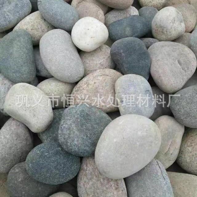 鹅卵石炼铁冲渣池用鹅卵石大粒径鹅卵石水处理鹅卵石