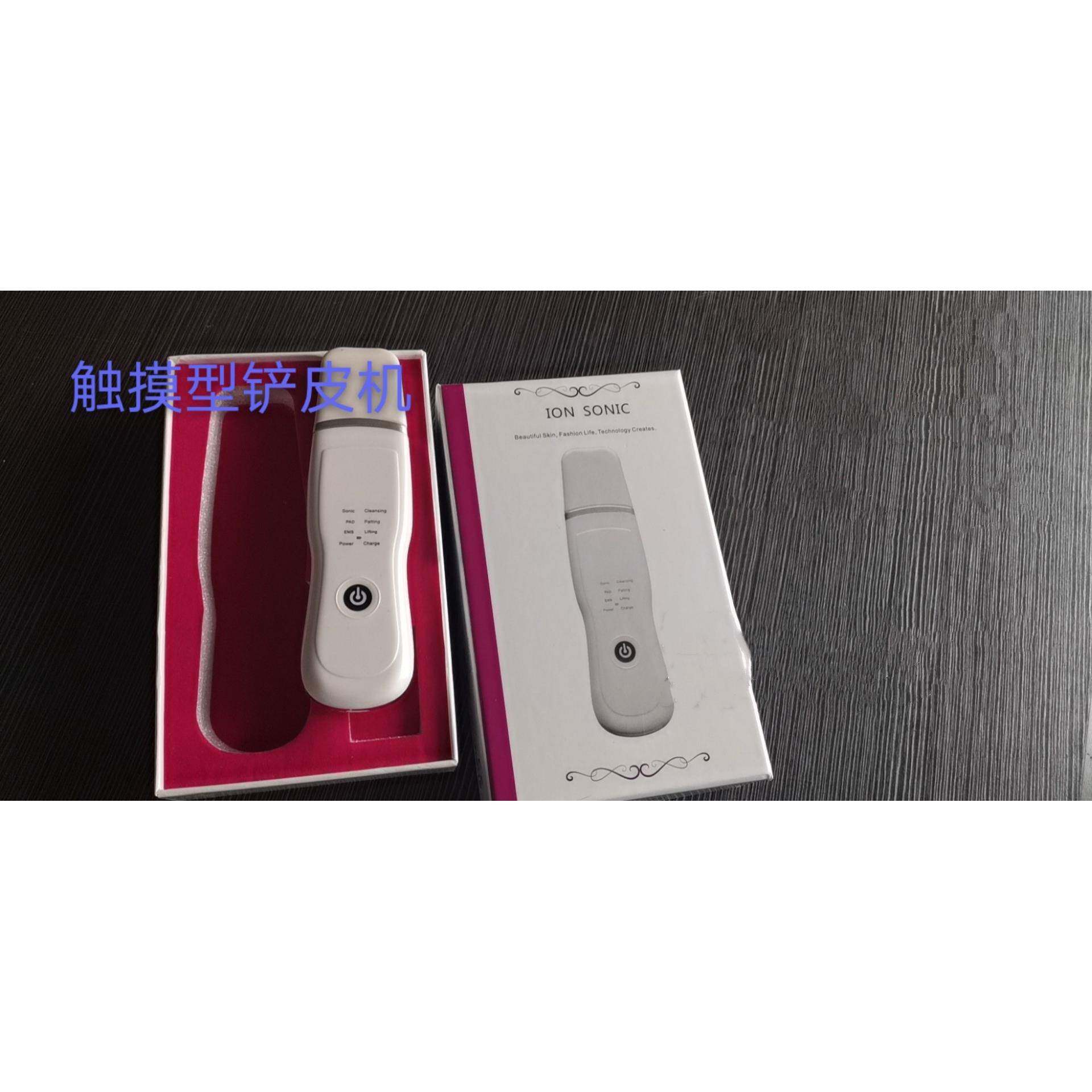 铲皮机导入仪洗脸洁面仪毛孔清洁