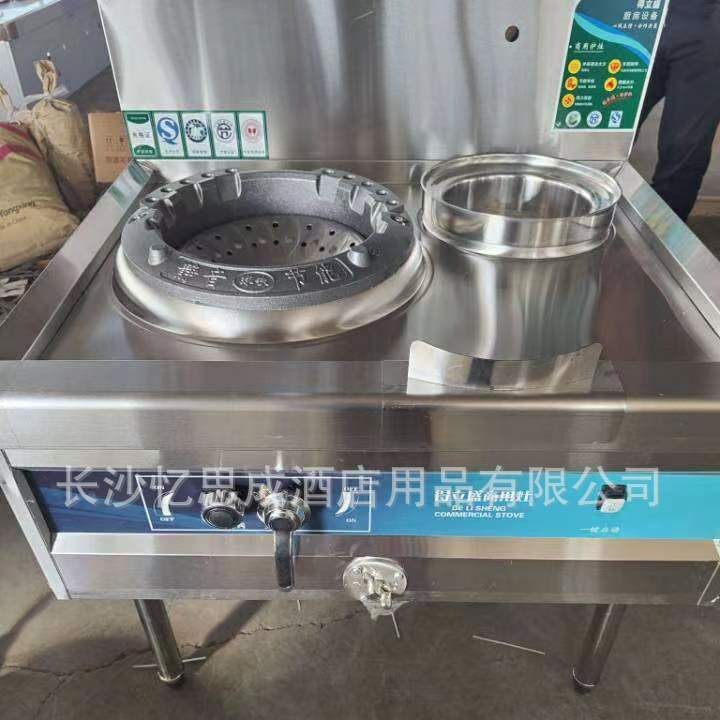 商用厨房设备整套炉灶单头炒炉及整体不锈钢排烟系统