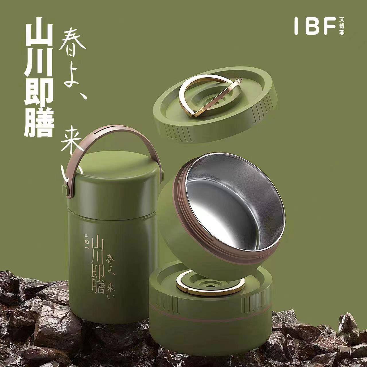 艾博菲304不锈钢保温饭盒餐盒便携式分隔型便当盒学生带盖碗餐盒