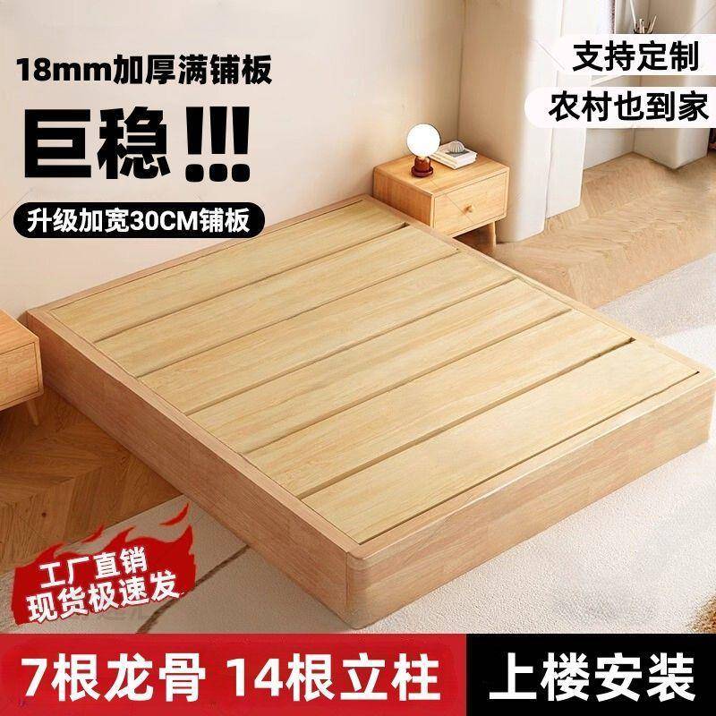 实木简约日式榻榻米床架地台矮床落地式木床民宿双人床无床头包邮