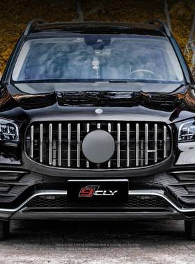 适用于20-21款奔驰GLS改装GLS63AM-G中网