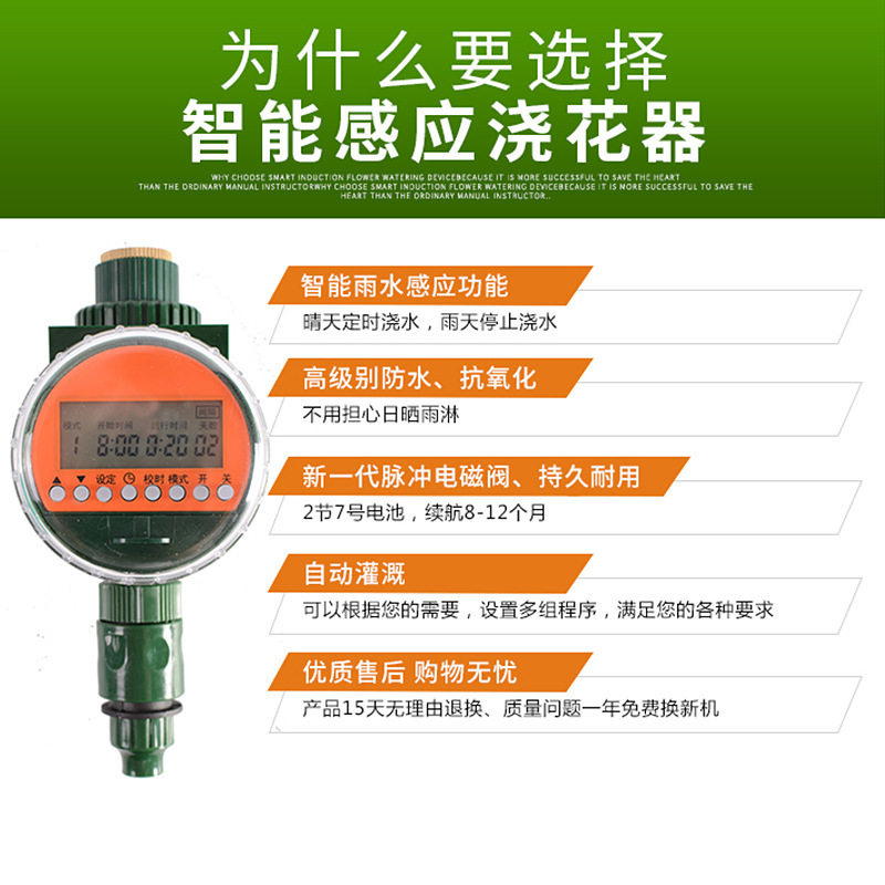 自动浇水器定时浇花神器家用花园灌溉懒人喷滴淋智能灌溉系统出差