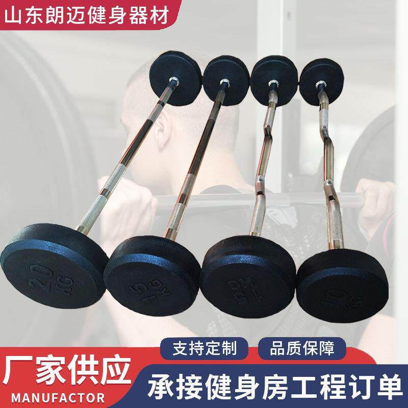 固定小杠铃杠直杆曲杆家用商用健身房器材固定包胶杠铃