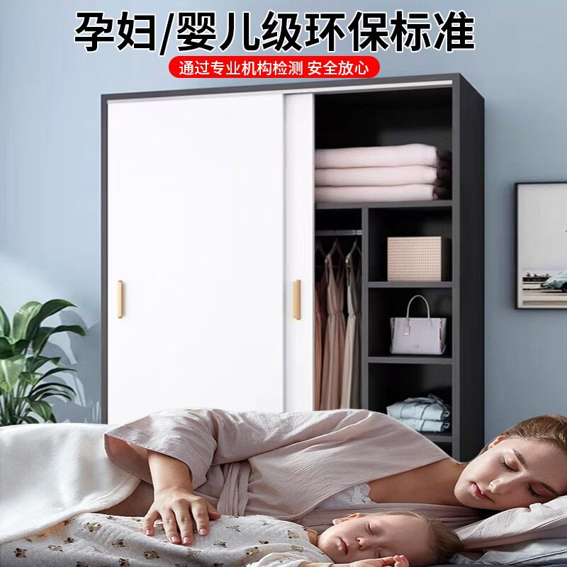 推拉门衣柜简易组装出租房衣柜家用卧室储藏经济小型木质儿童柜子