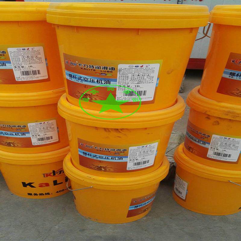 长期供应卡力特螺杆式空压机专用柴油机油16L螺杆空压机耐磨油