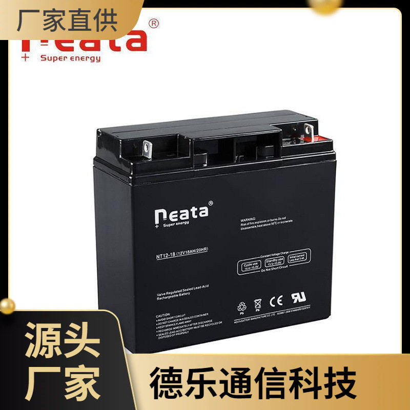 NT12-20能特蓄电池12V20AH/20HR离网光伏UPS直流屏EPS电池