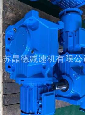 GKAT57减速机减速器GKAT57减速机GKAT57