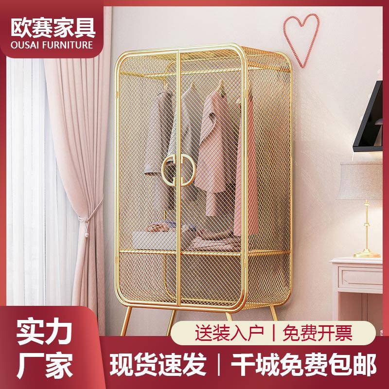 落地铁艺网格挂衣柜小户型家用服装店展示柜衣服收纳衣橱北欧风