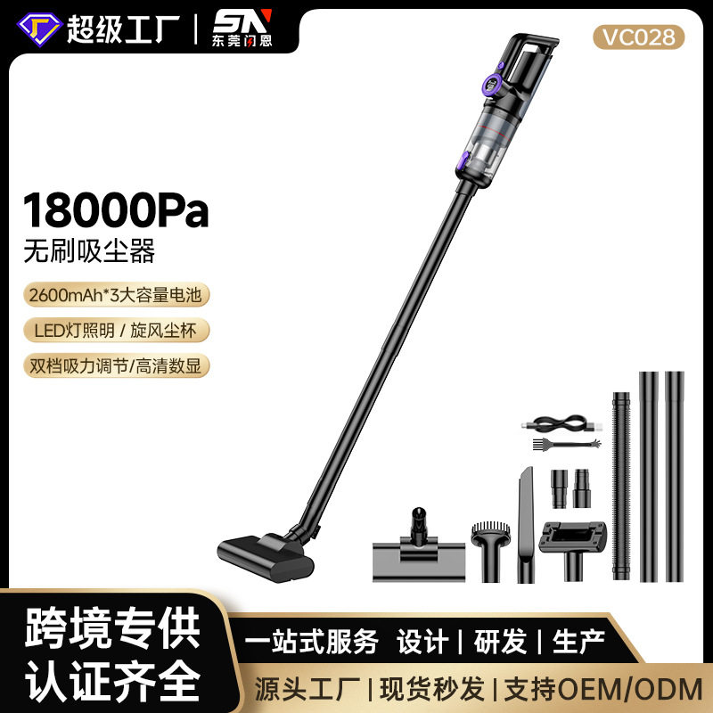 120w无刷家车两用汽车吸尘器小型带照明无线车载吸尘器超强吸力