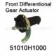 适用现代离合器执行器51010H1000