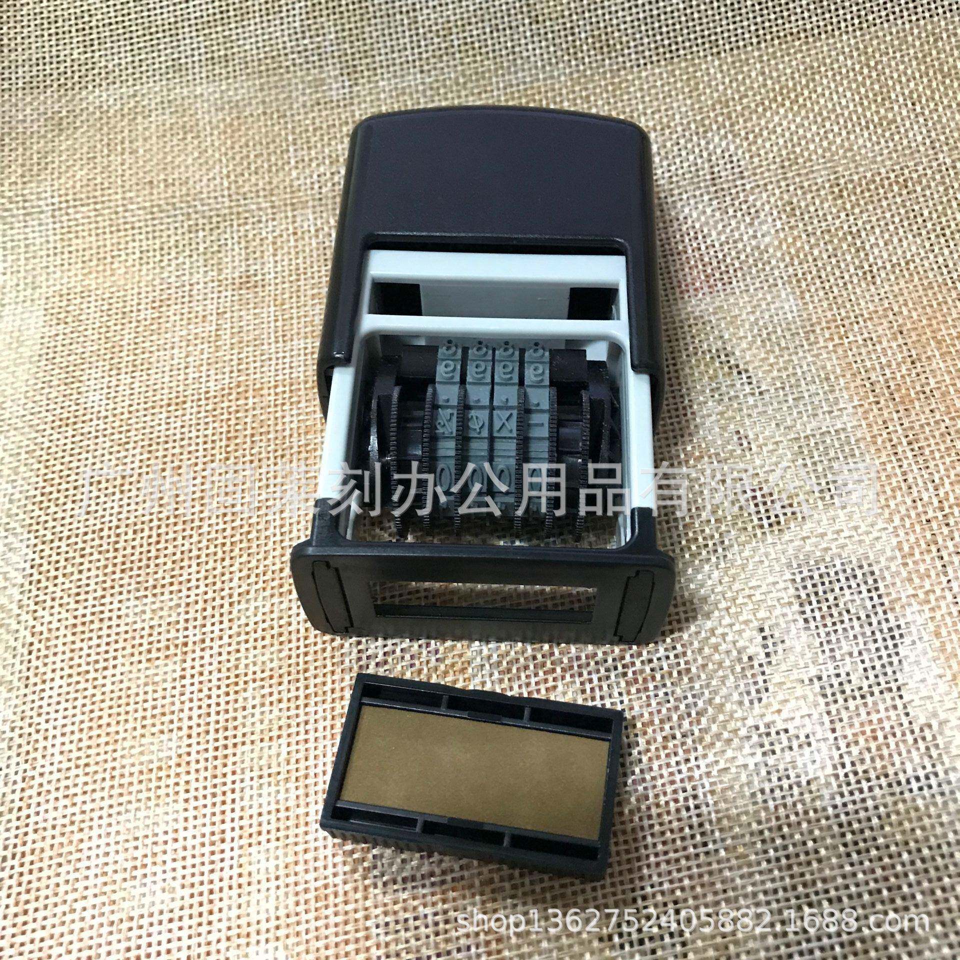 3/4/6/8/9位纯数字印章可调日期自动回墨印章数字号码可调印章