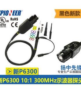 300MHZ/400MHZ示波器探头10:1探棒探极探针P6300/6400带高频盒