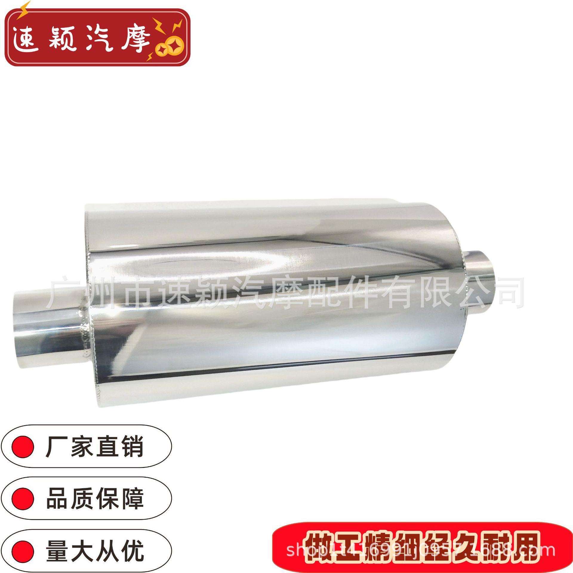 汽车改装不锈钢圆鼓跑车声音鼓侧进中出鼓直排鼓赛车排气鼓排气管