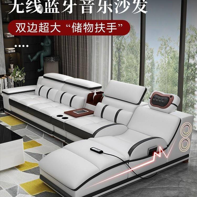现代简约真皮沙发皮沙发客厅组合多功能音乐按摩沙发整装大小户型