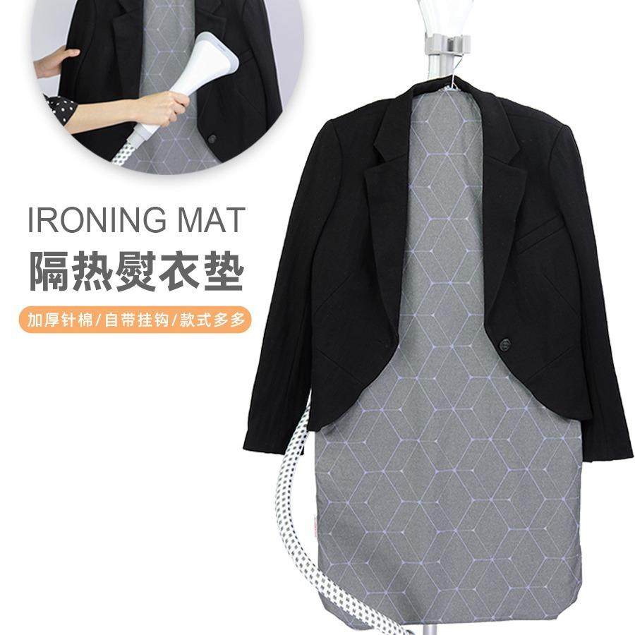 薇姬熨衣垫可折叠烫衣垫挂墙烫板挂烫机伴侣烫衣板加厚挂烫垫加硬