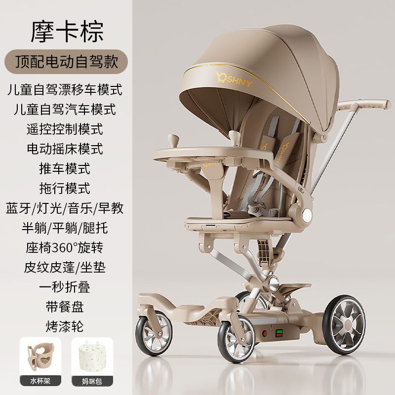 遛娃神器四轮推车轻便可折叠可坐可躺方手推车摇床婴儿车