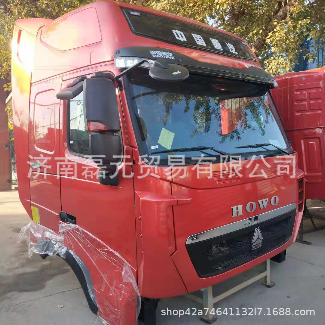中国重汽T7H驾驶室总成重汽T7H驾驶室配件重汽T7H驾驶室壳体