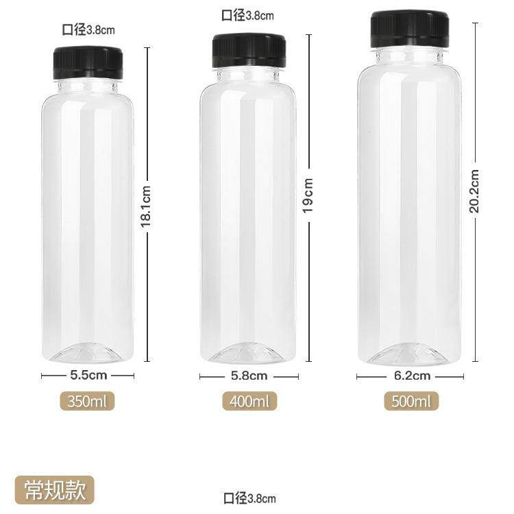 pp塑料瓶透明奶茶热饮品果汁豆浆海底椰膏龟茯苓秋梨膏瓶子