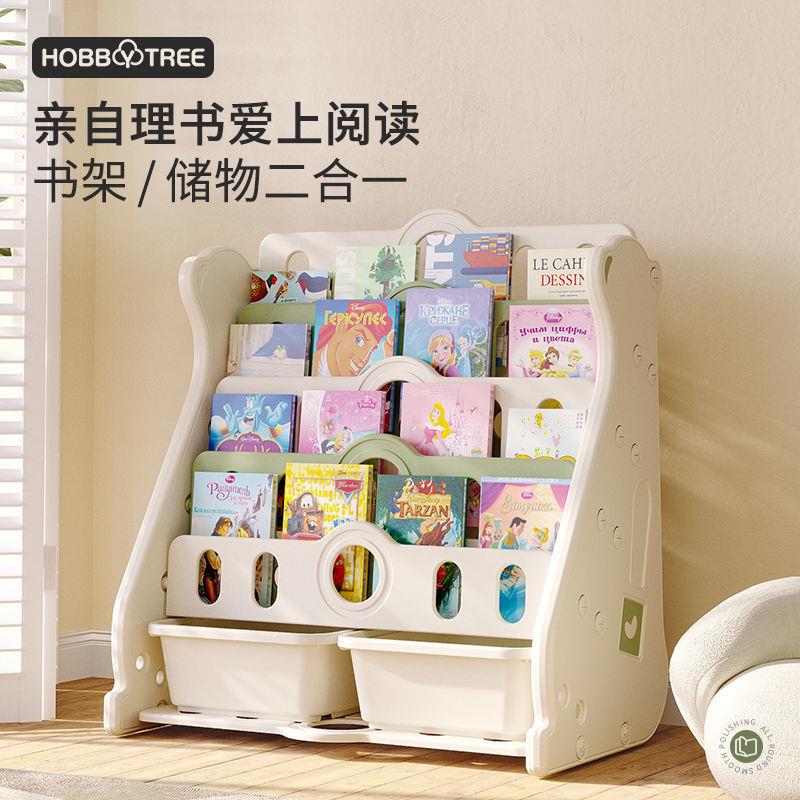 儿童书架宝宝绘本架幼儿园置物架小孩落地玩具收纳架卡通书柜家用