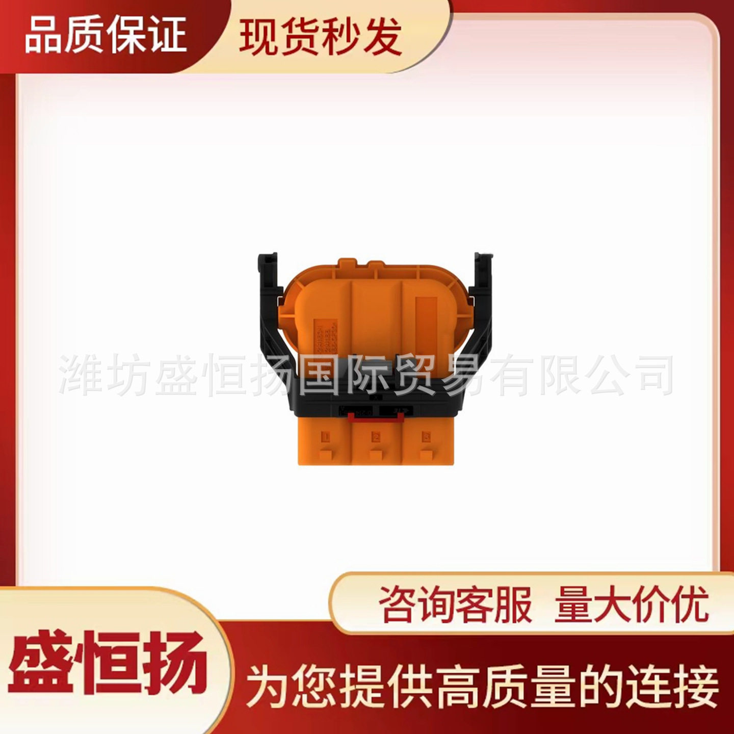 1-2325010-1 TE泰科/AMP安普 原装汽车连接器接插件塑壳护套胶壳