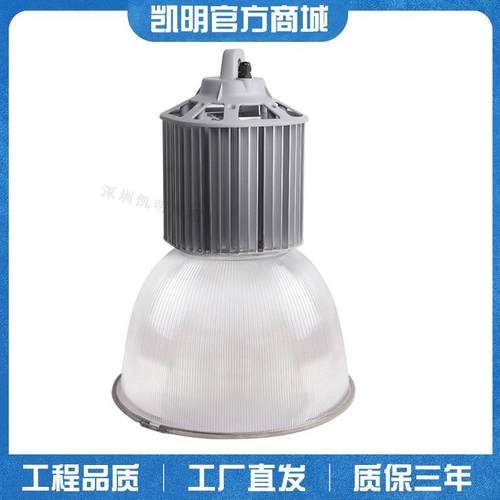 砂银色工矿灯300瓦悬挂/直杆装工厂灯240w320w400w