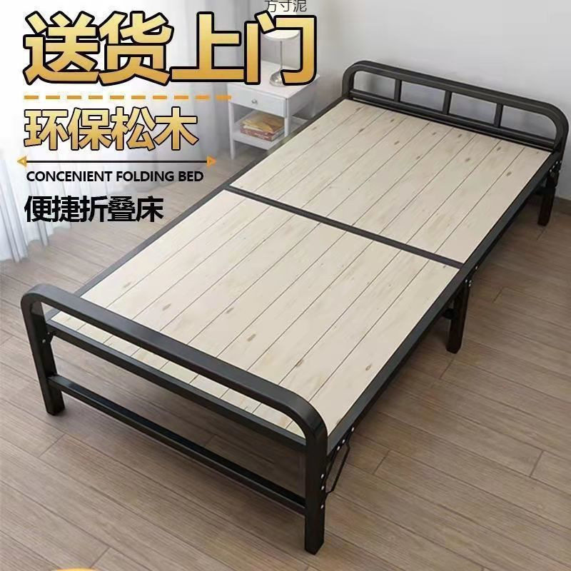 折叠床实木床板1.2用简易双人硬板铁架1米宽午休儿童床厂跨境批发