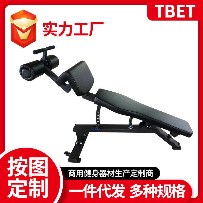 商用可调腹肌板多功能专业仰卧起坐健身器材腹肌锻炼训练辅助器械