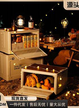 户外侧开门露营收纳箱摆摊野营木盖带滑轮后备折叠储物整理箱