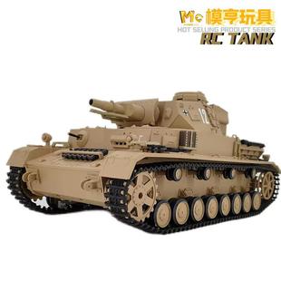 恒龙遥控金属履带式 可发射对战模型电动德国德国IV号F型坦克