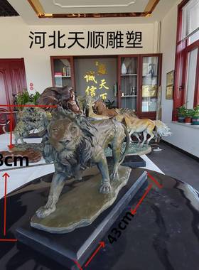 铜狮子桌面铜摆件雕塑工艺品带底座铜狮子工艺品摆件绿色