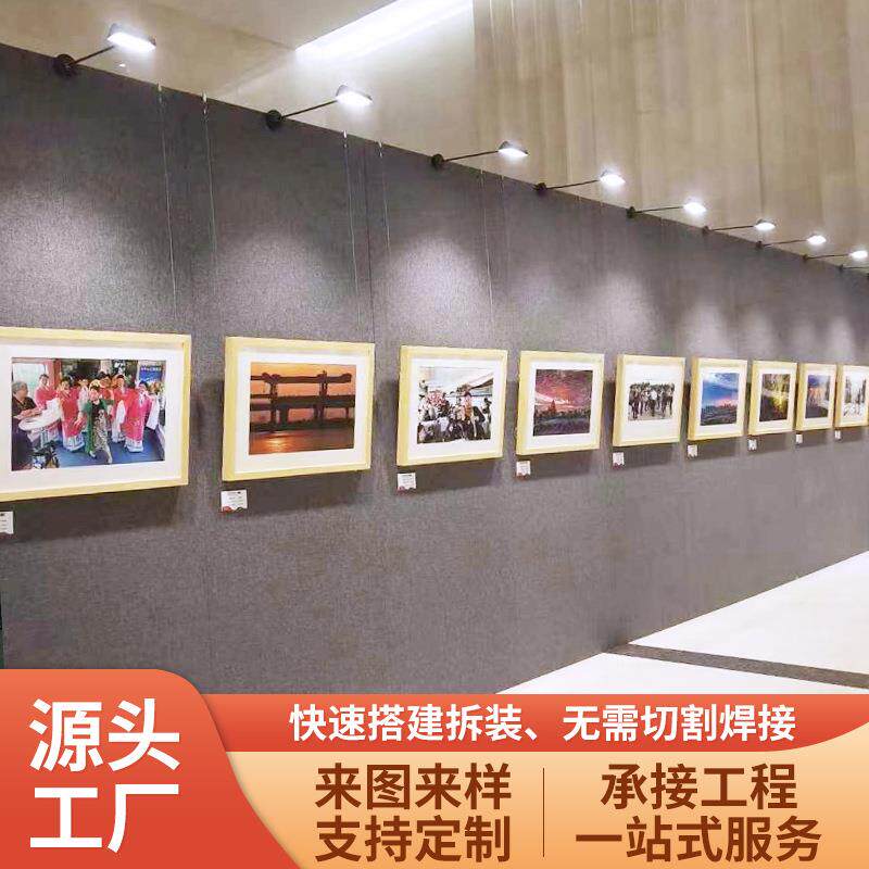 无缝展板文化馆摄影展架艺术墙学校书法展示架展览移动屏风展板