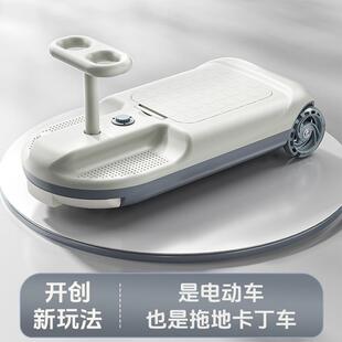 拖地扭扭车儿童电动大人可坐防侧翻溜溜卡丁车2025新款宝宝摇