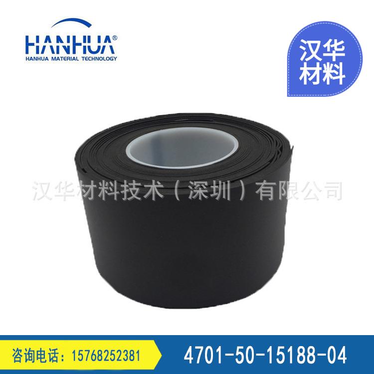 PORON4701-50-15188-04适合高能冲击胶垫硬质罗杰斯泡棉