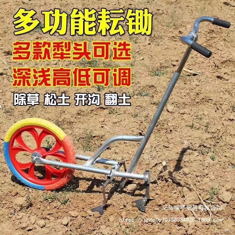 三角开沟锄头农用工具大全犁地神器人工小型手推耘锄锄地锄垒德株