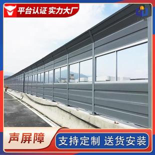 福建厂房小区声屏障音墙高架桥声屏障隔声板高速公路隔音屏