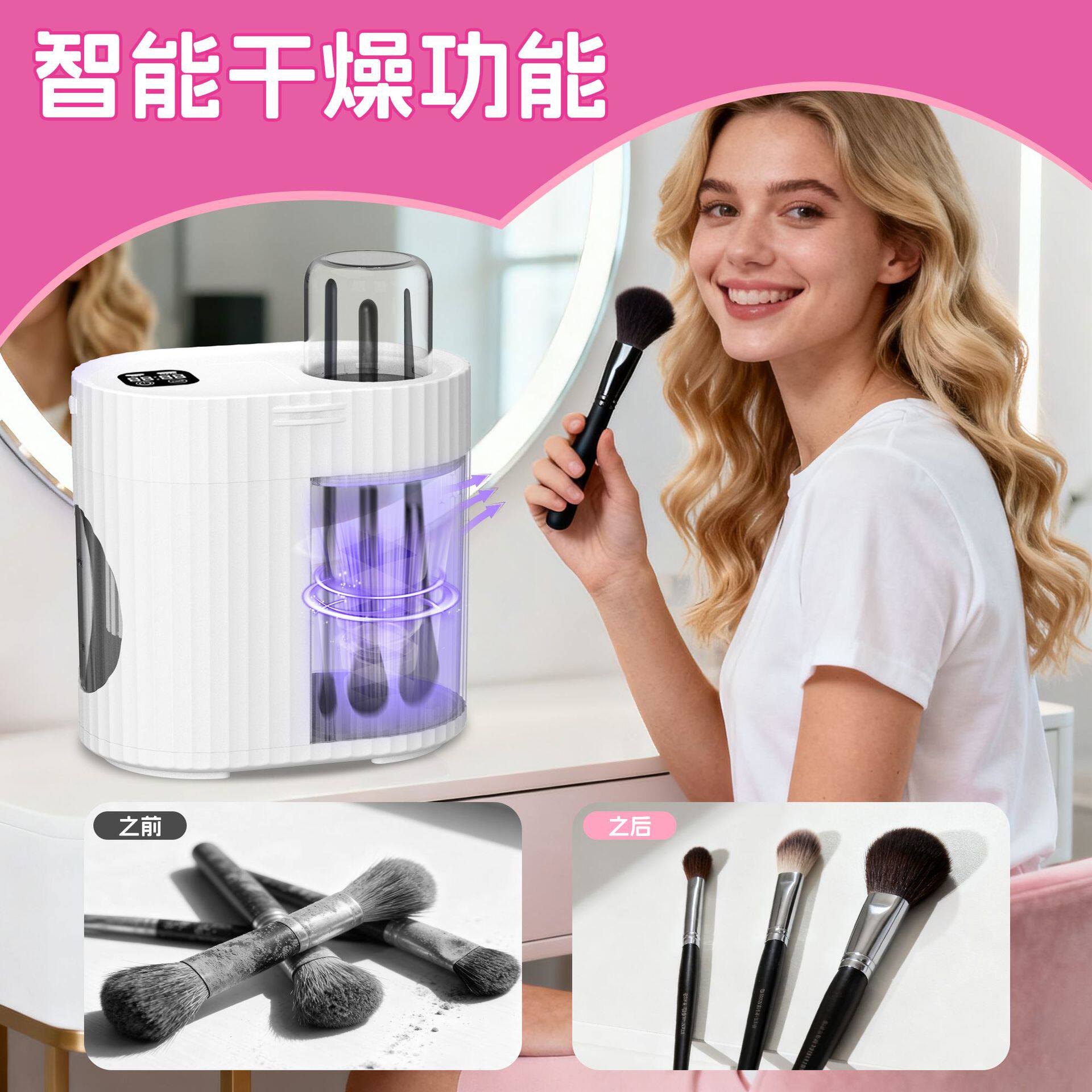 跨境新款化妆刷清洗器家用电动清洁速干刷插电自动洗刷工具收纳桶