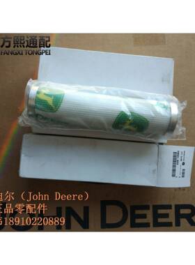 AXE14583过桥进油过滤器约翰迪尔7000系列青贮机配件