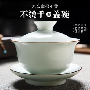 兆麟家用陶瓷茶具无气孔双层盖碗防烫隔热瓷泡茶器简约茶碗简约
