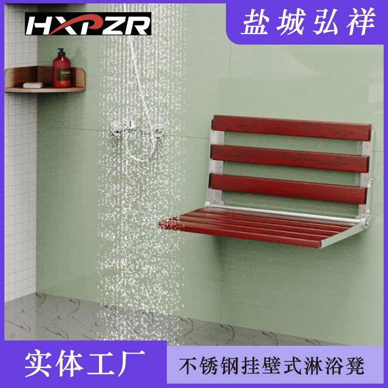 不锈钢挂壁式淋浴凳折叠淋浴座椅壁挂式护理折叠淋浴椅,畜牧/养殖物资,畜牧/养殖器械,淘宝优惠券,粉丝福利购,淘宝优惠卷
