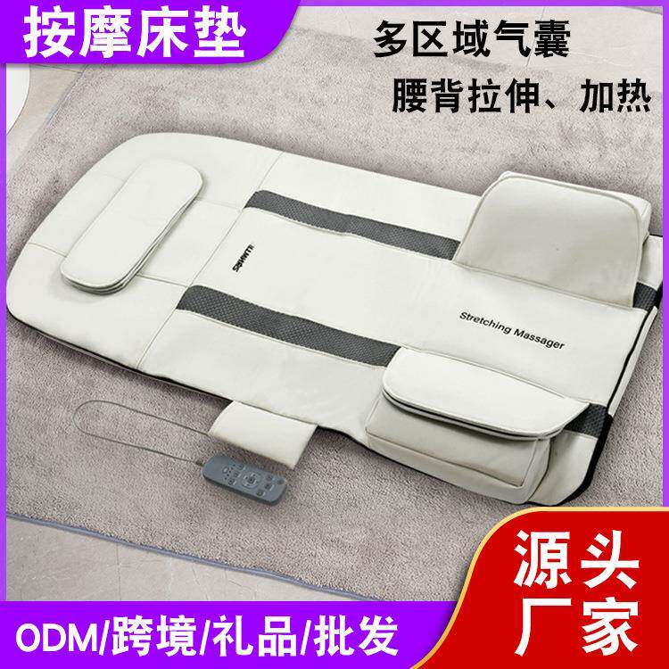 多功能全身按摩床垫气囊揉捏器颈部脊椎靠背腰靠全智能加热气压